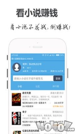 ob欧宝娱乐app官方